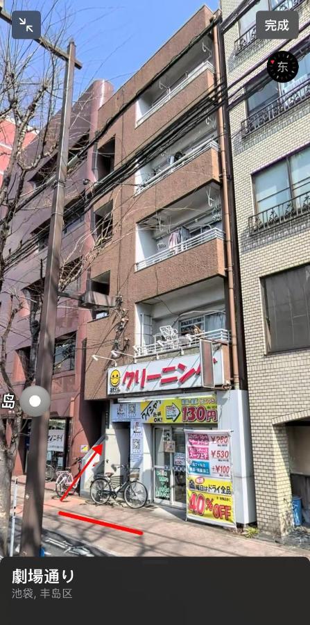 和風客棧 Apartment Tokyo Exterior photo