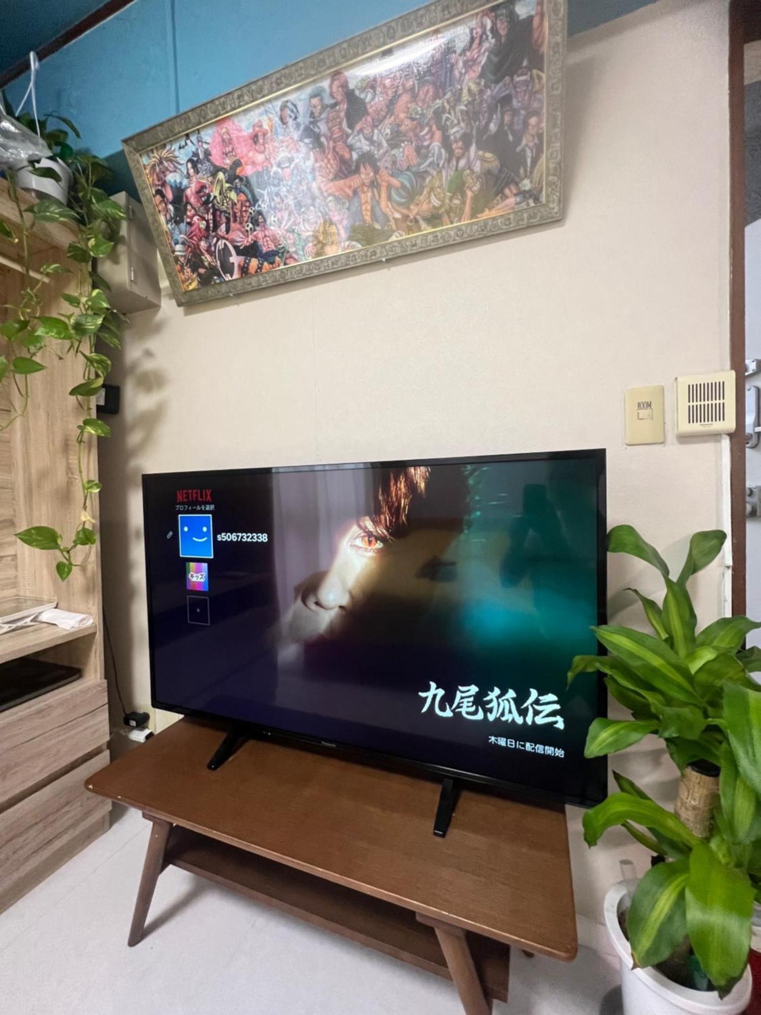 和風客棧 Apartment Tokyo Exterior photo